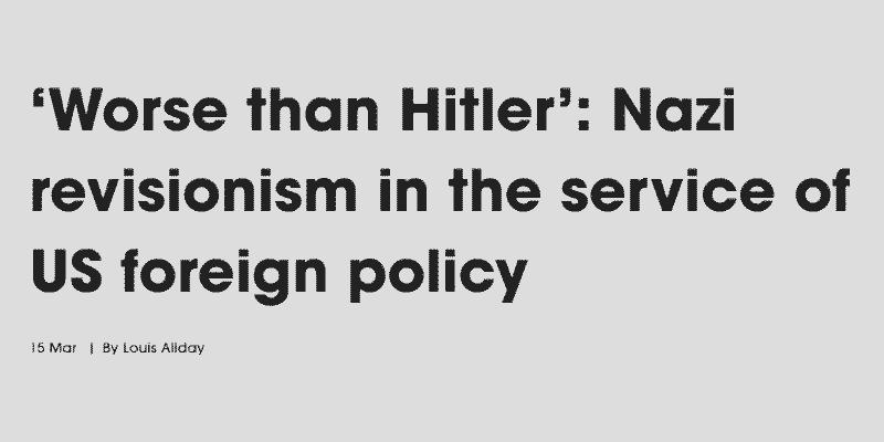 Ebb Magazine article titled &lsquo;Worse than Hitler: Nazi revisionism in the service of US foreign policy&rsquo;, published on March 15, 2022 by Louis Allday